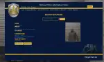 NoPixel MDT \/ Computadora de Policía FiveM vista previa del script
